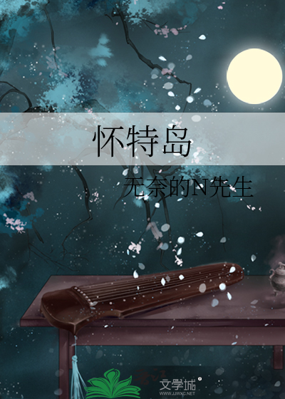 [Image: novelimage.php?novelid=3990105&coverid=9...6b7d34a3e0]