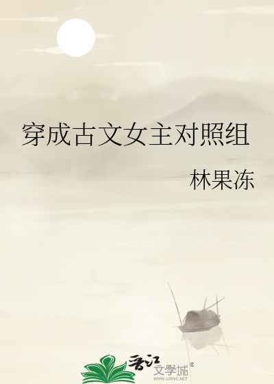 学校体罚机变态版