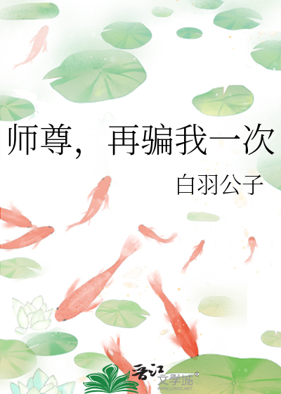 男人帮美女洗澡先亲又摸