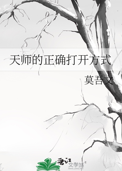 [Image: novelimage.php?novelid=3877348&coverid=9...b95897f5b1]