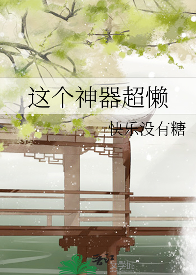 瓷宝宝