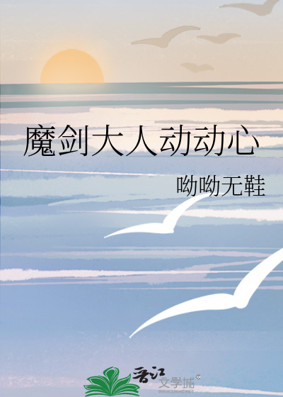 胡本兴与莲娜莲娥