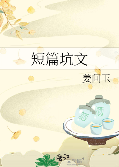 刘艳大结局