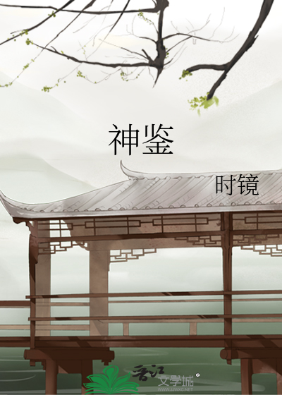 绝品盲技师电子书封面