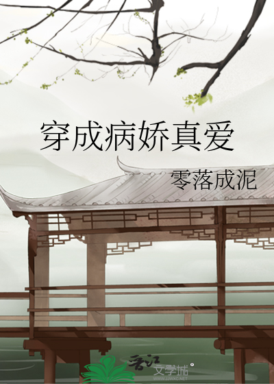 师生边做题边play