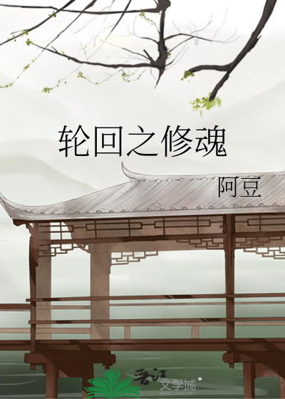 男生把我拉到角落里
