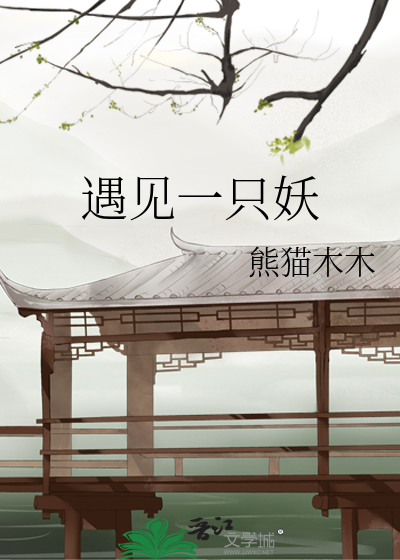 嗯轻点太大了bl