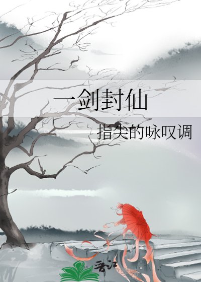 公交上最后一排
