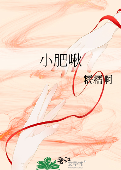 情锁深宫nph全文