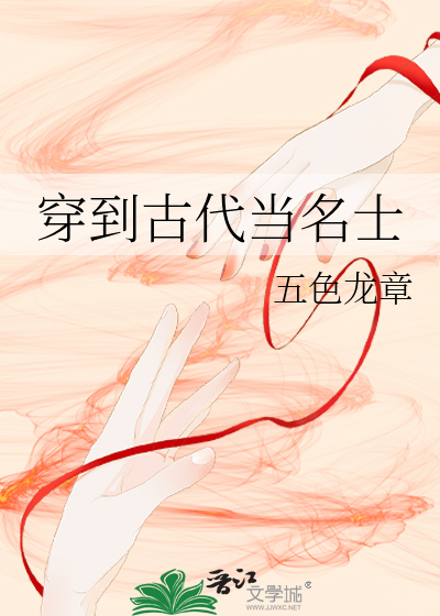 暗恋老师txt楚娇娇