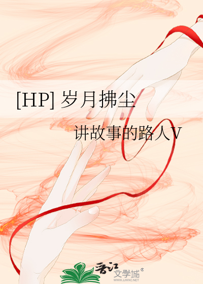 h含着开会震动