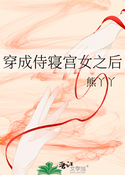 调教老师成性奴h文