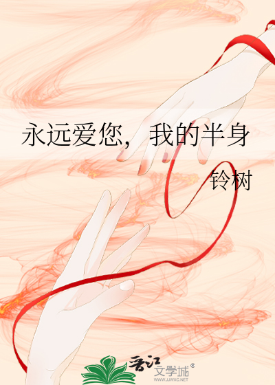 [Image: novelimage.php?novelid=3924929&coverid=9...b7568da403]