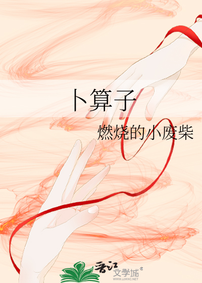 怀孕了小心肚子里的宝宝小说