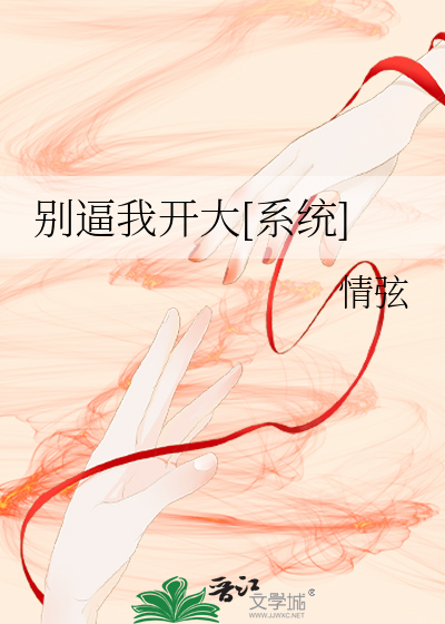 我有一个王者系统