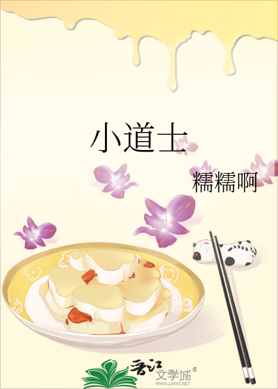 师生黄暴h文