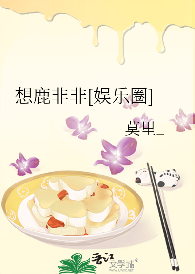 多人男女主在各种地方做小说