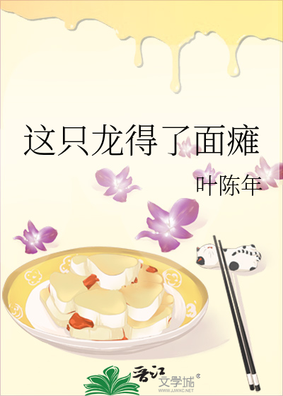 [Image: novelimage.php?novelid=3868224&coverid=97]