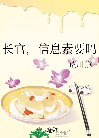 极品女嗷嗷叫冒白浆