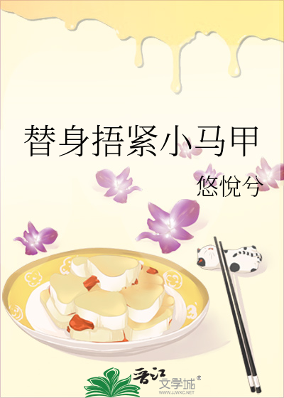 将军的通房丫头