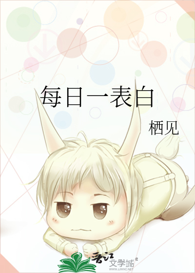 变态痴汉攻肉香文