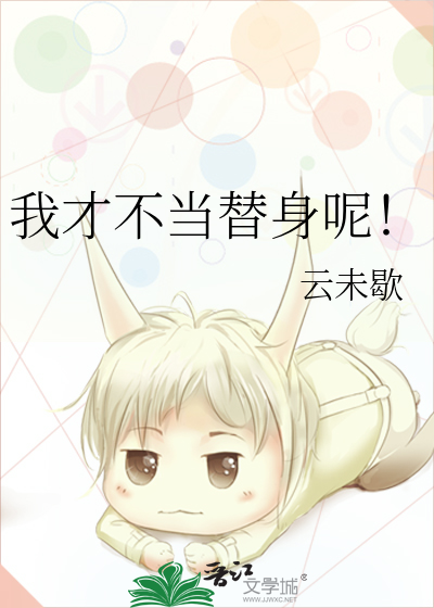 影帝太撩人了怎么破？ [参赛作品]