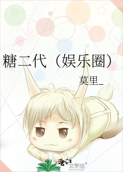 古代屈辱调教小说