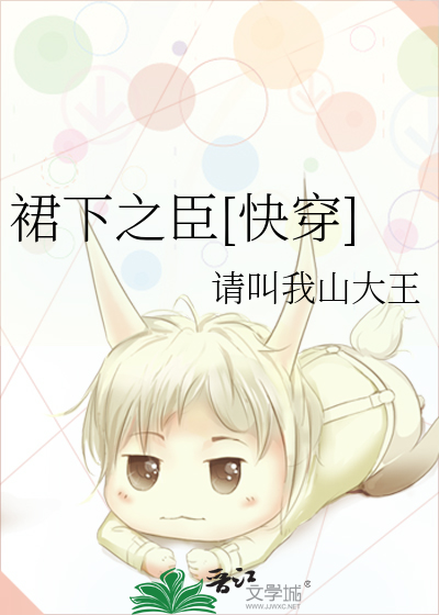 暗卫怀孕动胎气
