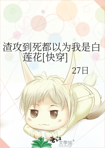 大团圆小说t大校花