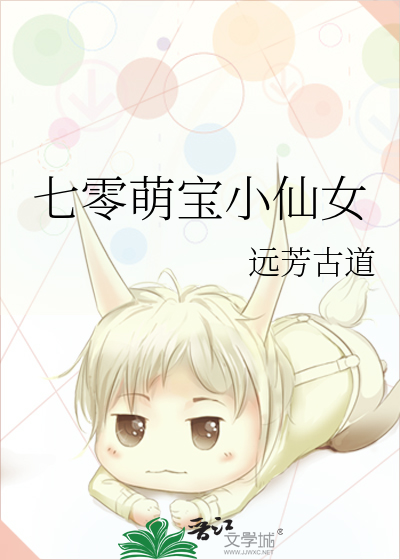 浪荡女欲女h