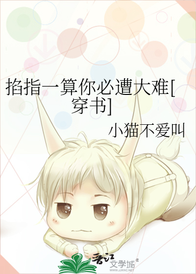 蔡徐坤被黄明昊做哭
