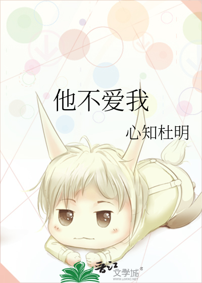 [Image: novelimage.php?novelid=4065272&coverid=9...33da920c72]