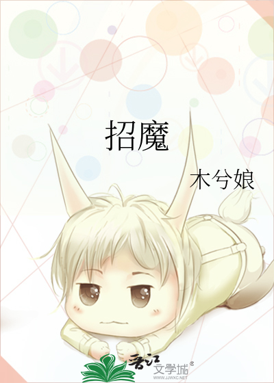 [Image: novelimage.php?novelid=4147045&coverid=99]