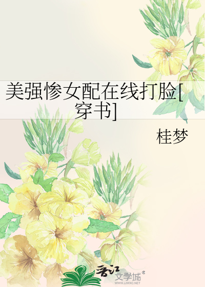 穿成反派影帝的隐婚妻[娱乐圈]