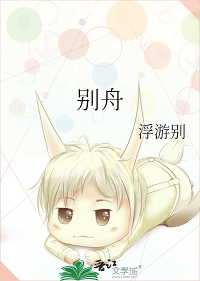 柔弱受糙汉攻h