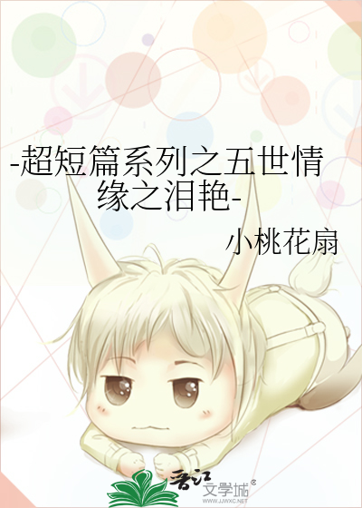 偷欲四缺一小说h