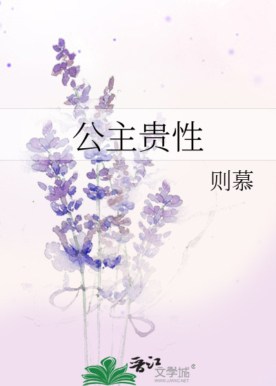 丁香五月激情综合国产电子书封面