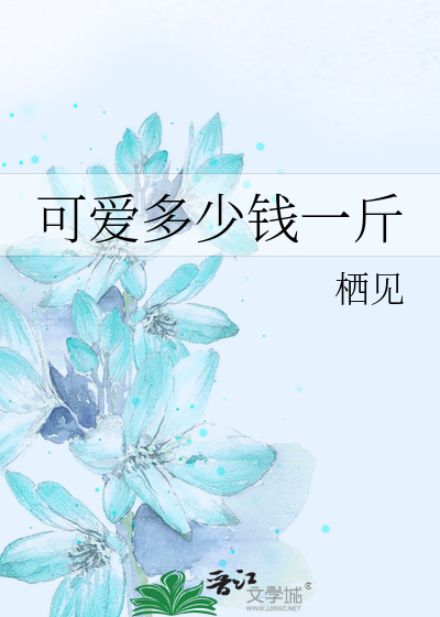 夏目彩春ADN254在线播放电子书封面