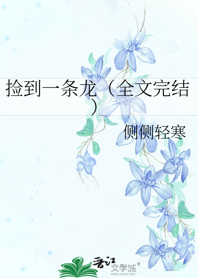 女总裁啪啪H文电子书封面