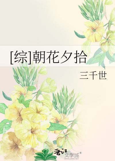 刘晓莉林俊逸阳台电子书封面