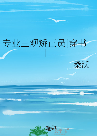 萧阳叶云舒的小说全文免费阅读电子书封面