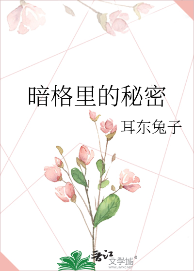 美丽的丝袜麻麻刀飞电子书封面