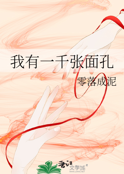 上海三贵妇电子书封面