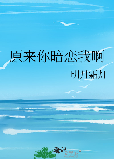 沈倦凌薇小说免费电子书封面