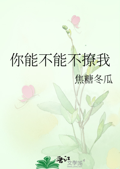 高H长乐公主小说电子书封面