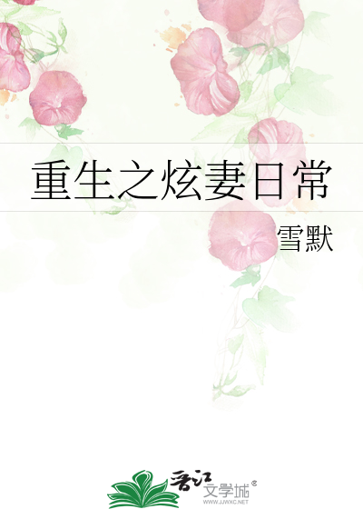 甜h师生年上bl电子书封面
