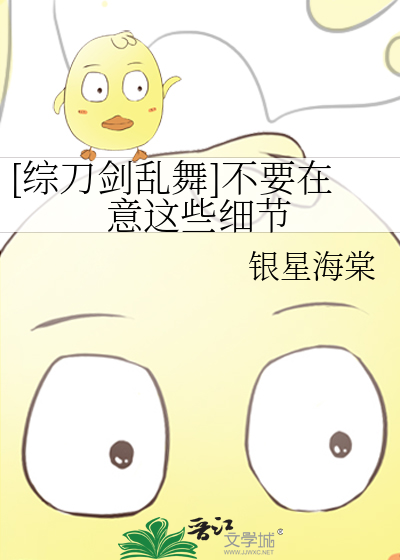 雏耳是什么意思电子书封面