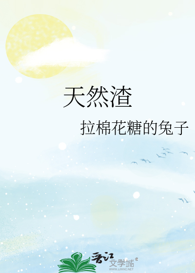 刘亦菲aⅰVA级换脸在线视频电子书封面