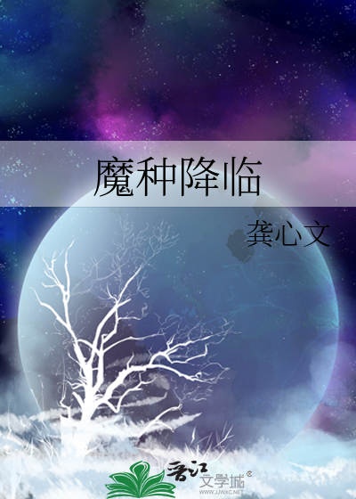 小马宝莉拟人紫悦被×小说电子书封面