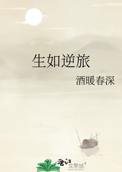 漂在北京的合租时光电子书封面